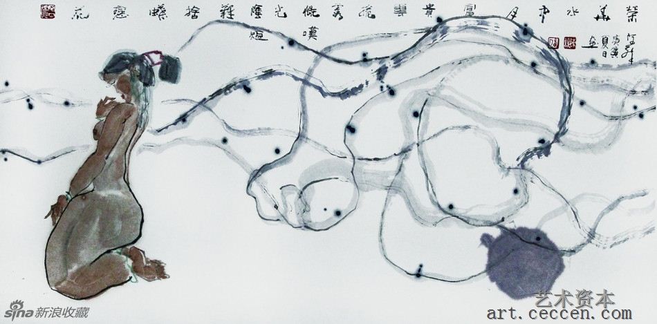 陈醉 蝶恋花